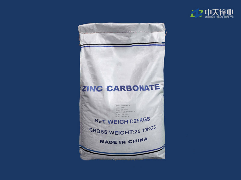 Zinc Carbonate basic